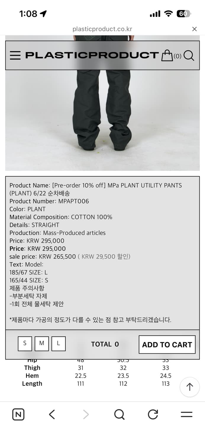 MPa PLANT UTILITY PANTS 상품이미지2