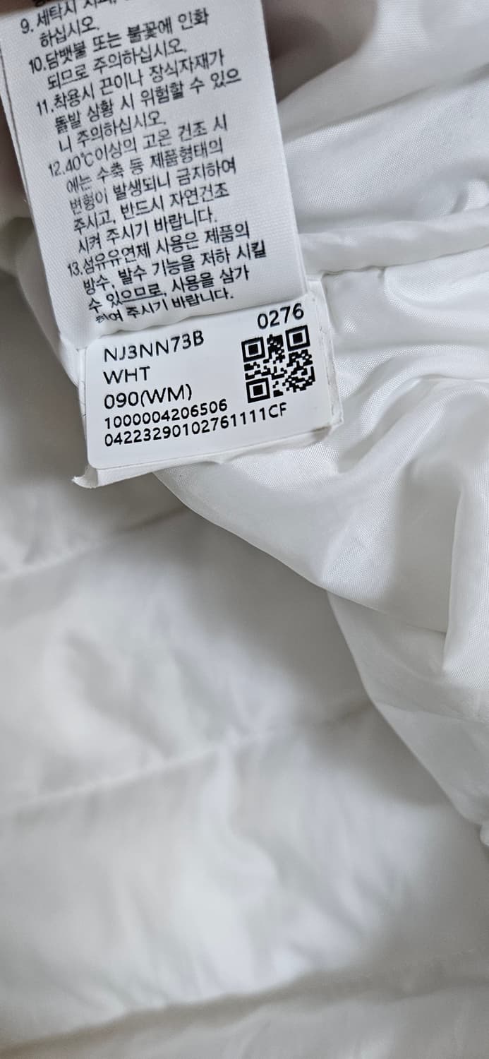 노스페이스 필드 온볼 경량 패딩 상품이미지8