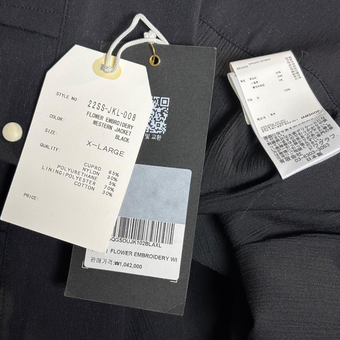 XL) 사스콰치 패브릭스 웨스턴 자켓 상품이미지6