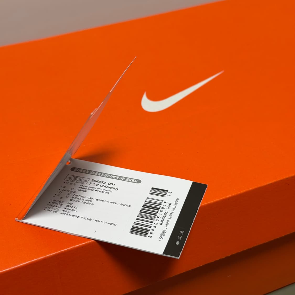 나이키 이니시에이터 실버 블루 245mm 상품이미지7