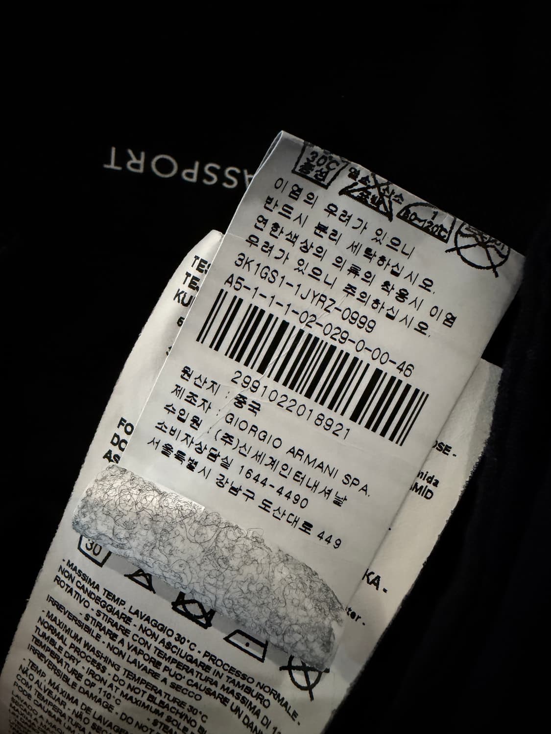 엠포리오 아르마니 텐셀 자켓 상품이미지5