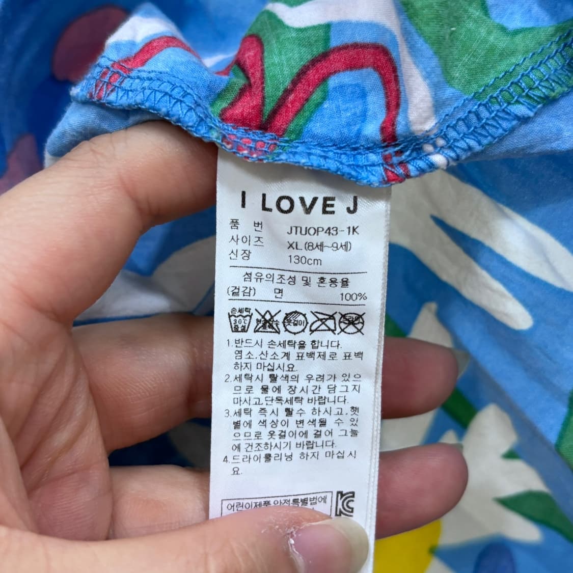 XL 아이러브제이 키즈 꽃무늬 민소매 원피스 0518E 상품이미지4