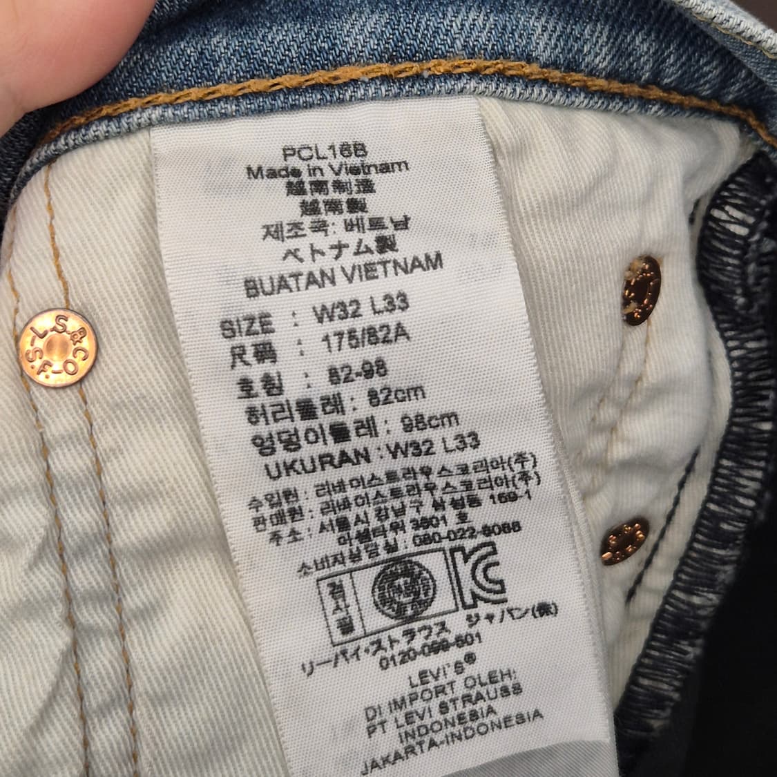 리바이스 510 데님 팬츠 32 상품이미지5