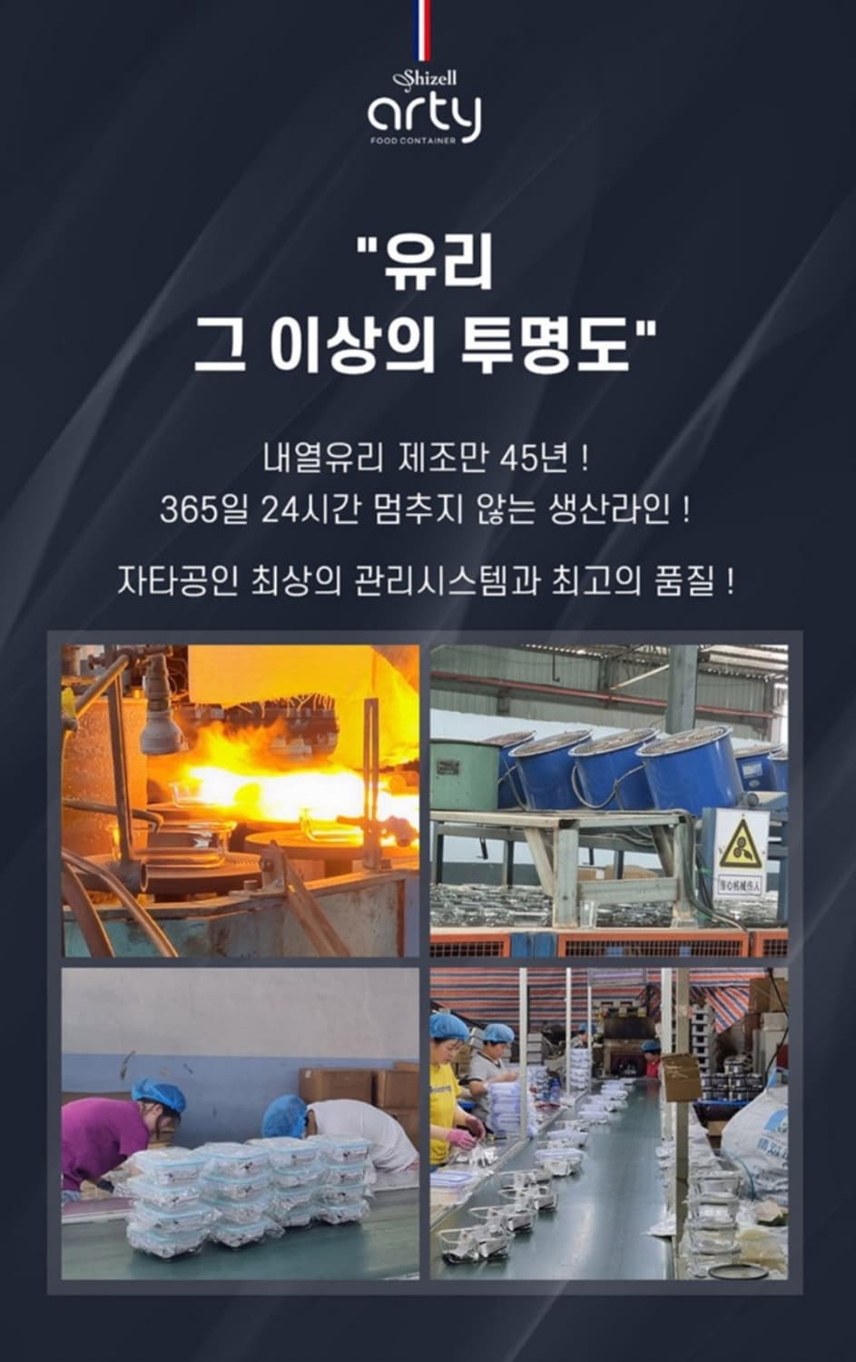 10종 세트 쉬젤 내열용기 혼합 10종세트 선물세트

선물하기 좋은 쉬젤 상품이미지5