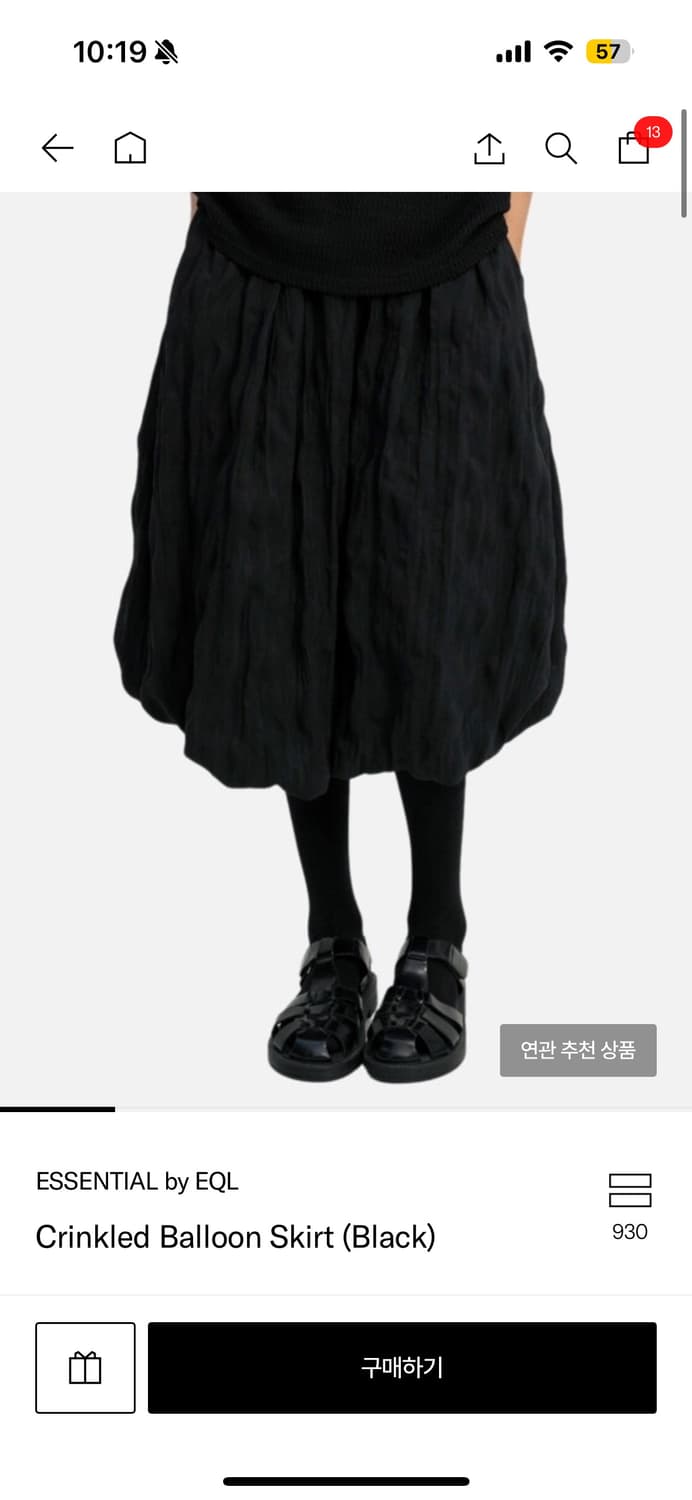 EQL 크링클 벌룬스커트S 상품이미지2