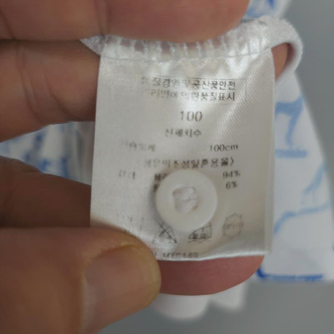 아다바트 Adabat WHITE 도그 패턴 골프 카라 반팔티 100 상품이미지4