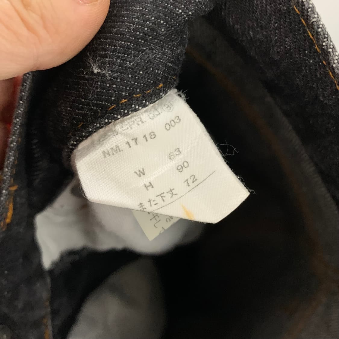 모스키노 빈티지 블랙 데님 흑청 스키니 하이웨스트 팬츠 24인치 청바지 상품이미지7