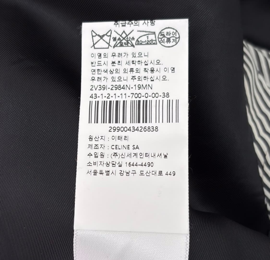 [38] 셀린느 22ss 여성 톰보이 울 깅엄 체크 블레이저 자켓 브라운 상품이미지9