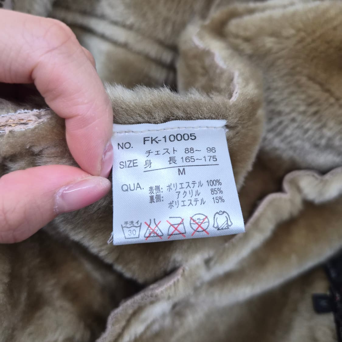 VAN 반 스웨이드 무스탕 자켓 아이보리 남성 M 상품이미지9