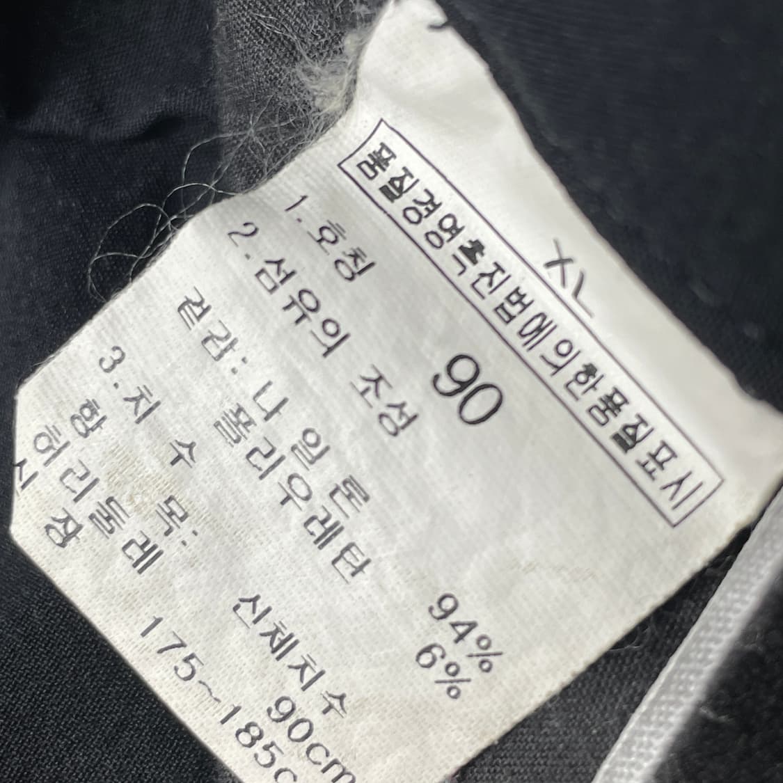 [중고] 노스페이스 유틸리티 여름 바지 33 인치 상품이미지5