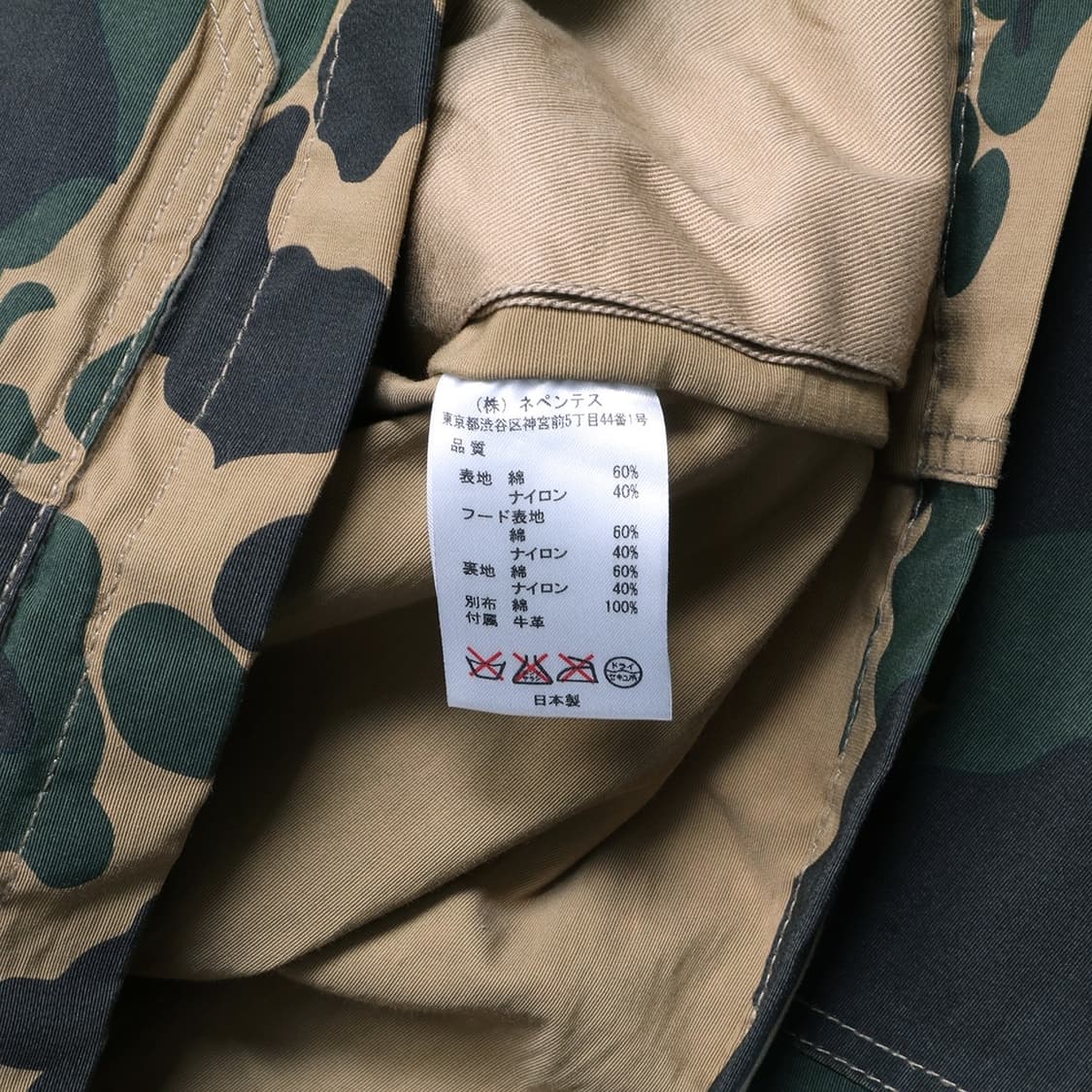 SOUTH2 WEST8 상품이미지3