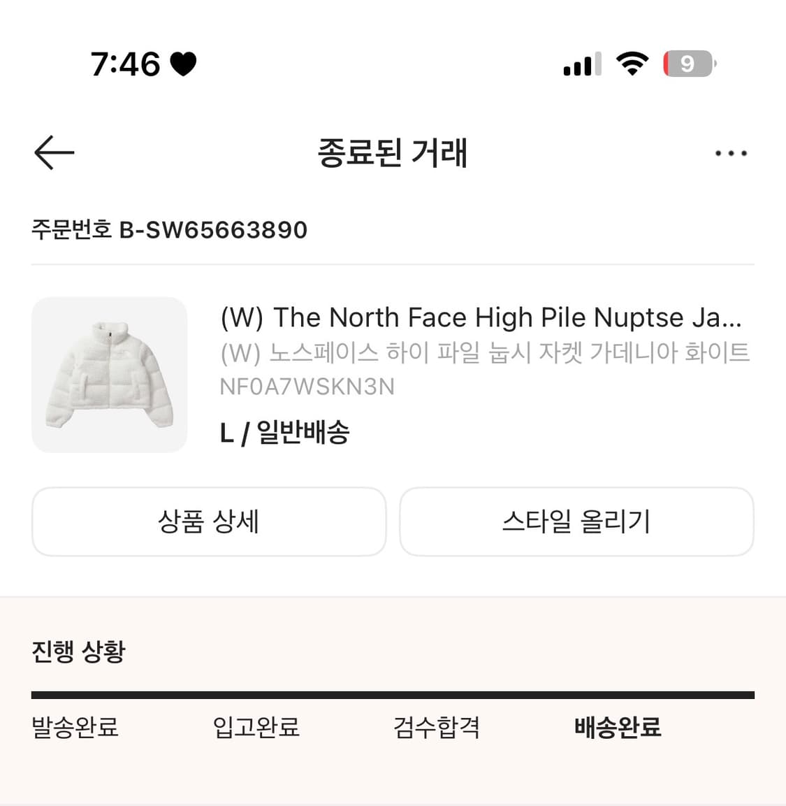 (w)노스페이스 하이 파일 눕시 자켓 상품이미지3