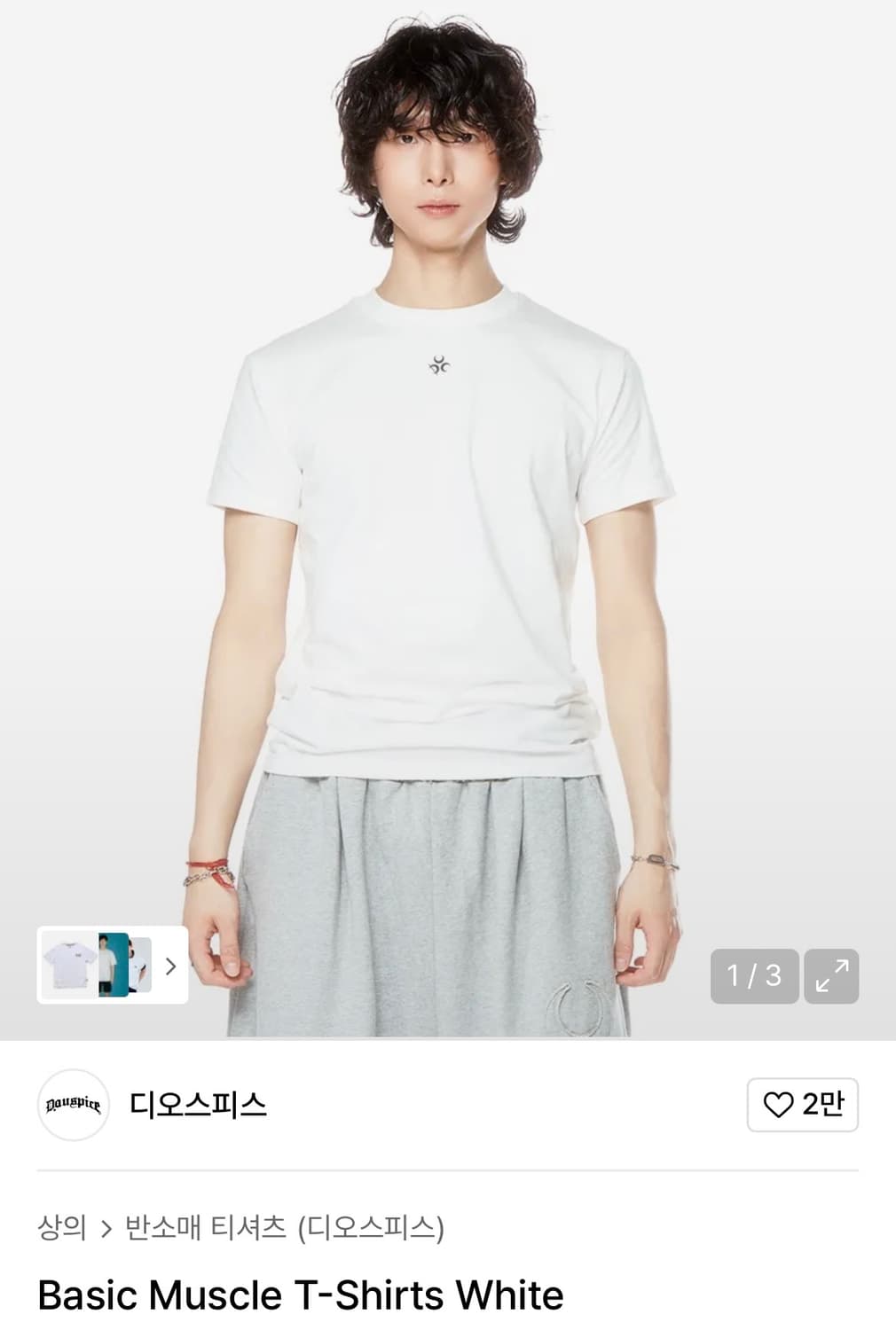 새상품) 디오스피스 머슬핏 티셔츠 상품이미지4