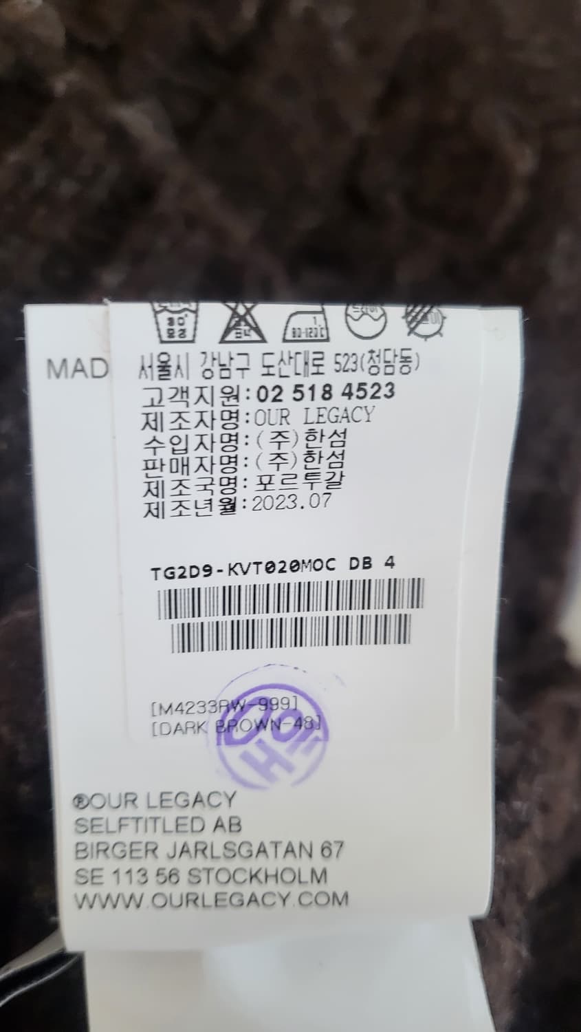 아워레가쉬 버튼브이넥울니트조끼 상품이미지4