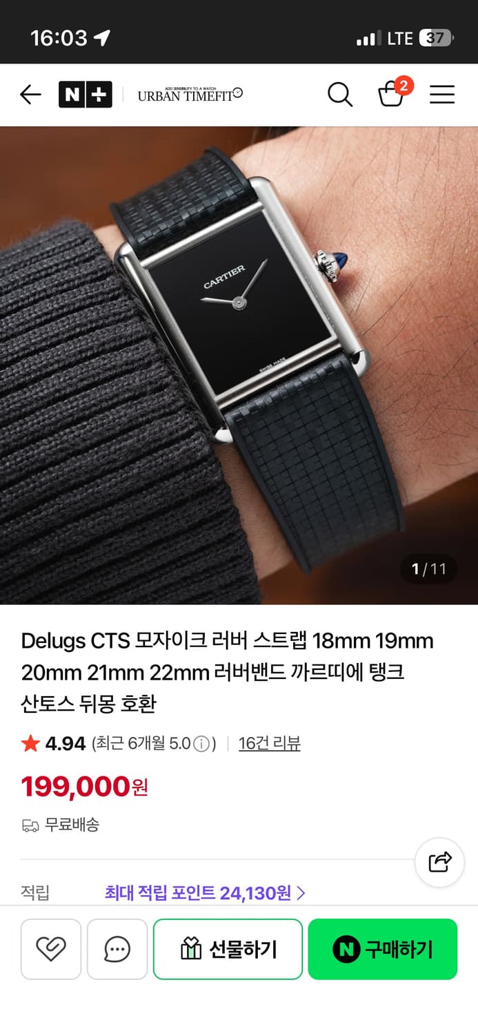 Delugs CTS 고급 러버 스트랩 (블랙) 20mm 상품이미지1
