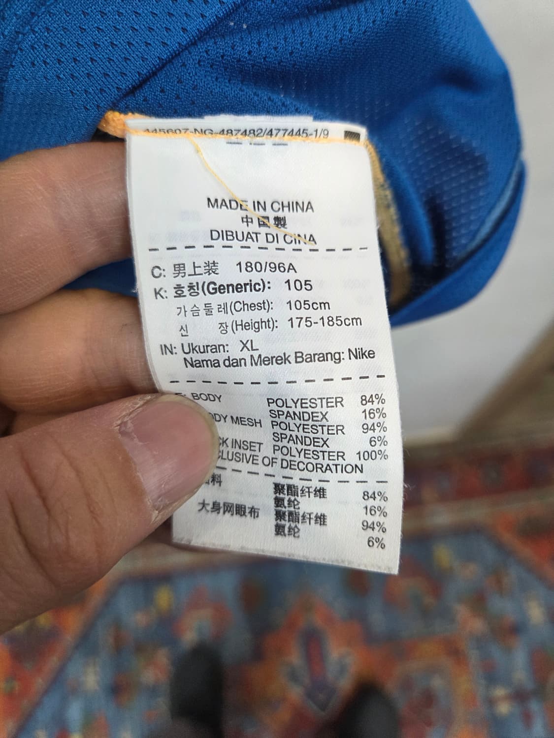 나이키 프로컴벳 기능성 반팔 xl 상품이미지4