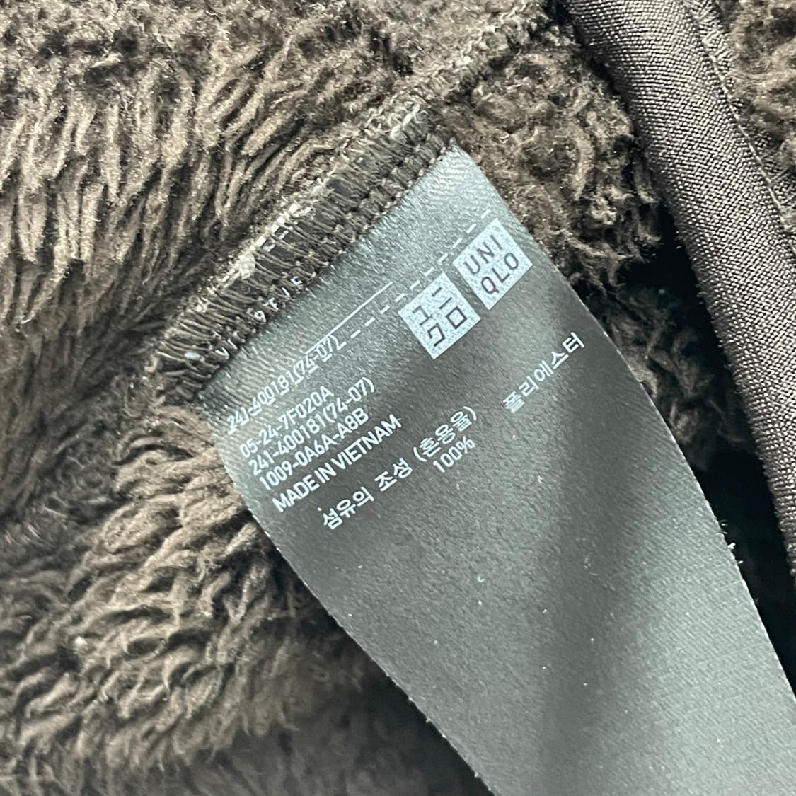 유니클로 여성 브라운 후리스 자켓 M 상품이미지4