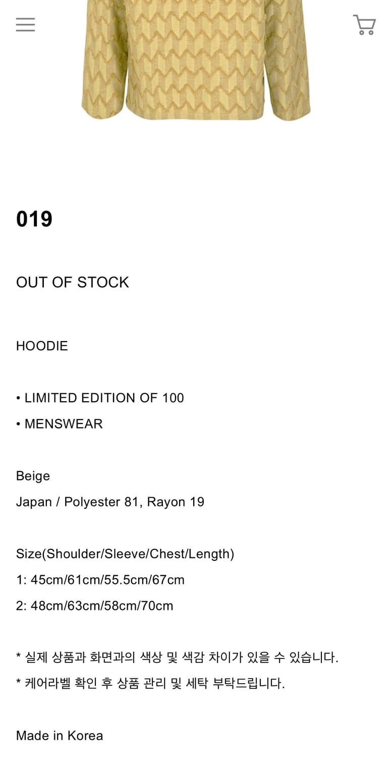 세이모우 019 후드집업 1 사이즈 상품이미지4