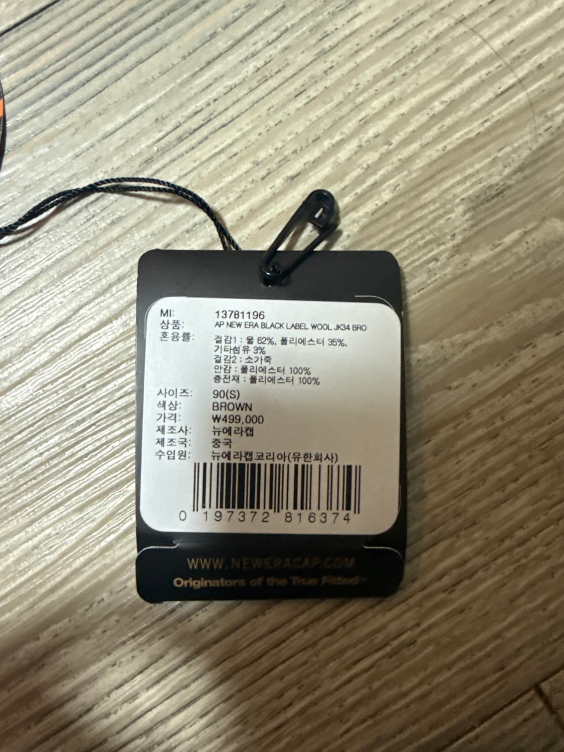 뉴에라 블랙 라벨 s 상품이미지2