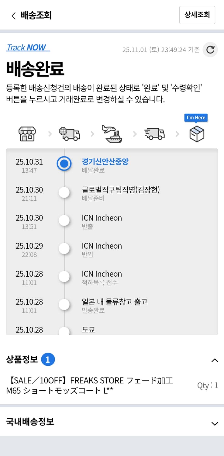 프릭스스토어 m65 숏자켓 페이드 블랙 s사이즈 상품이미지2