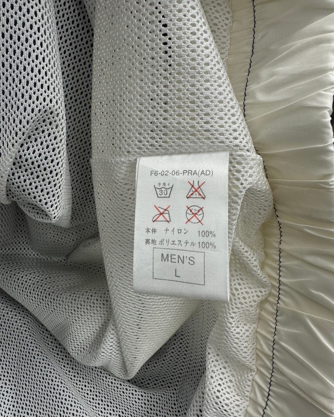 (XL)90'S 나이키 빅스우시 바람막이-M1767 상품이미지5