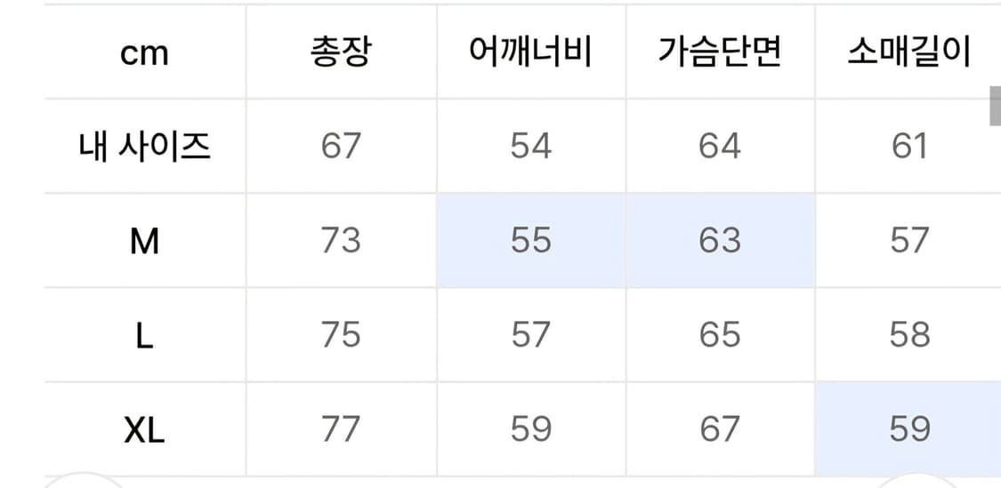 에스피오나지 프렌치 워크자켓 상품이미지4
