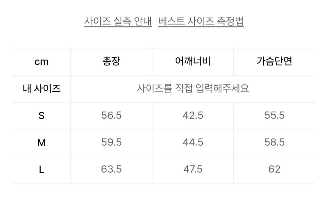 노앙 데님 무통 베스트 인디고 상품이미지4