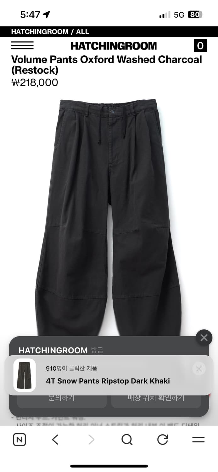 해칭룸 Volume Pants Oxford Washed Charcoal 상품이미지1