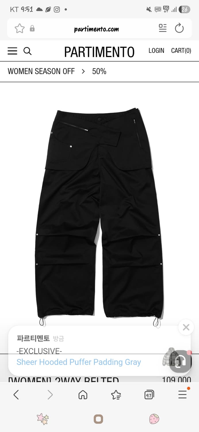 파르티멘토 우먼 레이어드 파라슈트 팬츠 S 상품이미지1