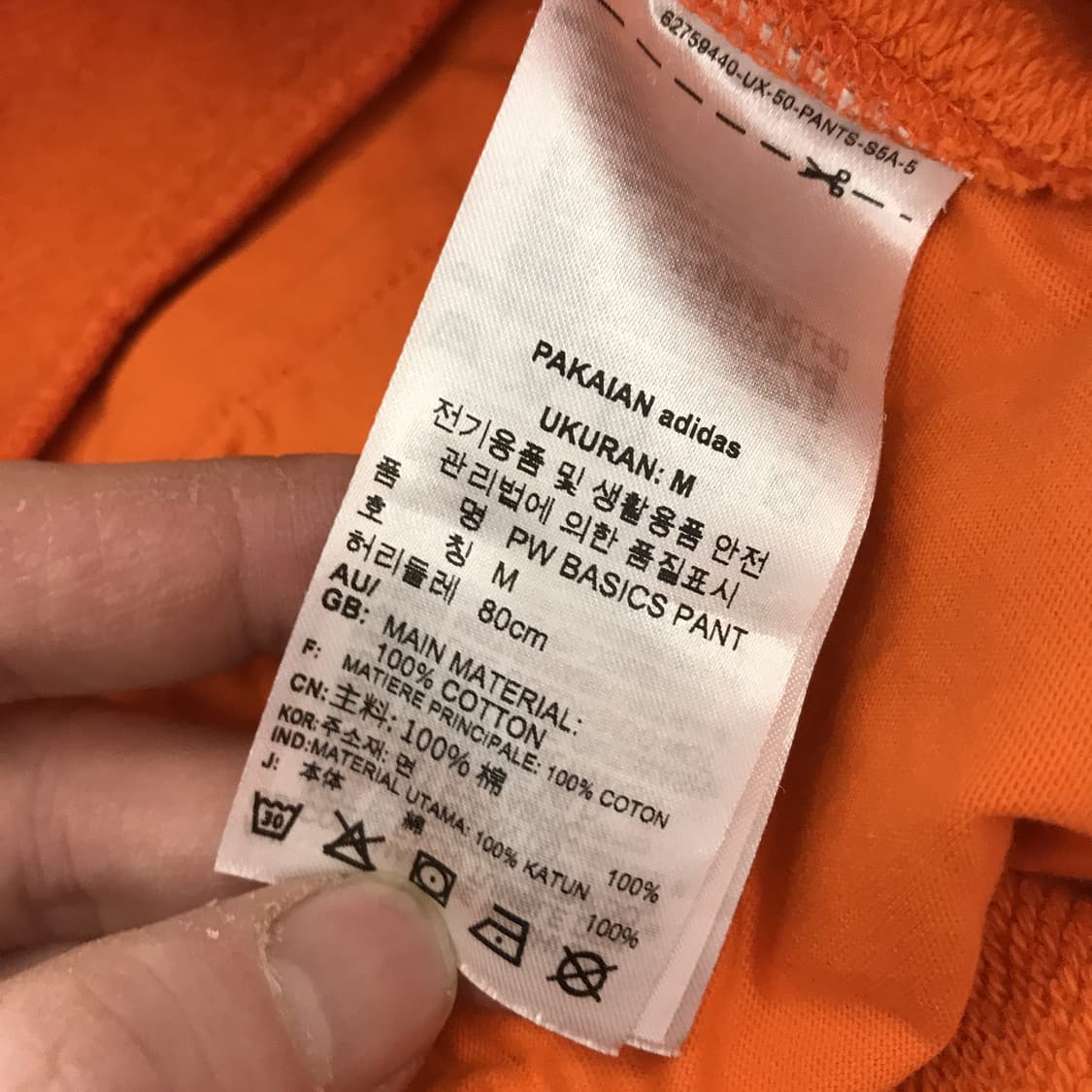 아디다스 x퍼렐윌리엄스 휴먼레이스 스웻팬츠 [M] 상품이미지6