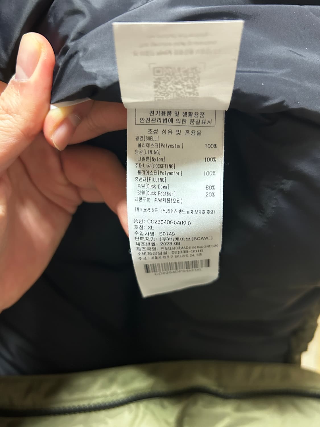 XL)커버낫 푸퍼 패딩 카키 상품이미지3
