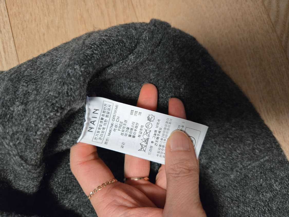 [F/미착용] 아틀리에 나인 니트 원피스 상품이미지5