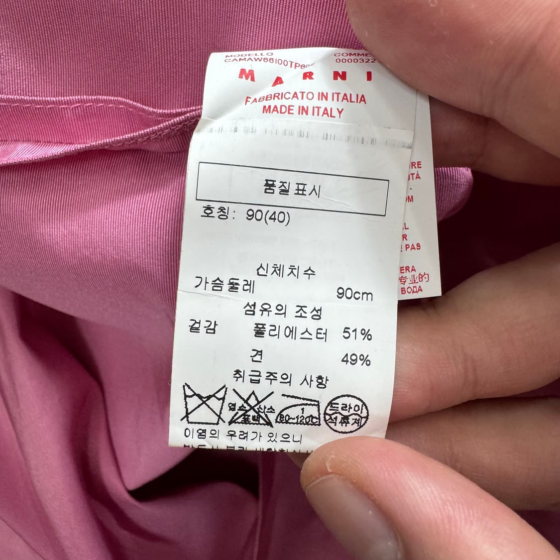 마르니 반팔 상품이미지5