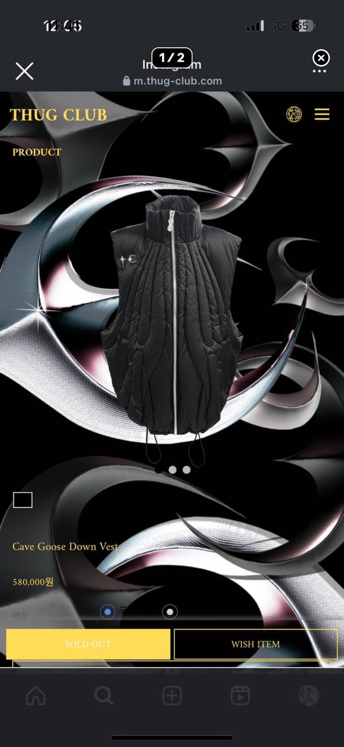 떠그클럽 조끼패딩 3사이즈 상품이미지1