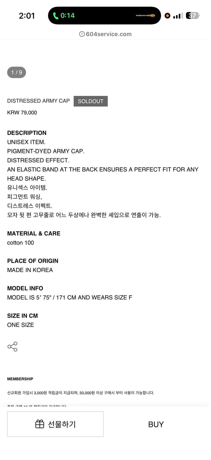 604서비스 아미캡 DISTRESSED ARMY CAP 모자 상품이미지10