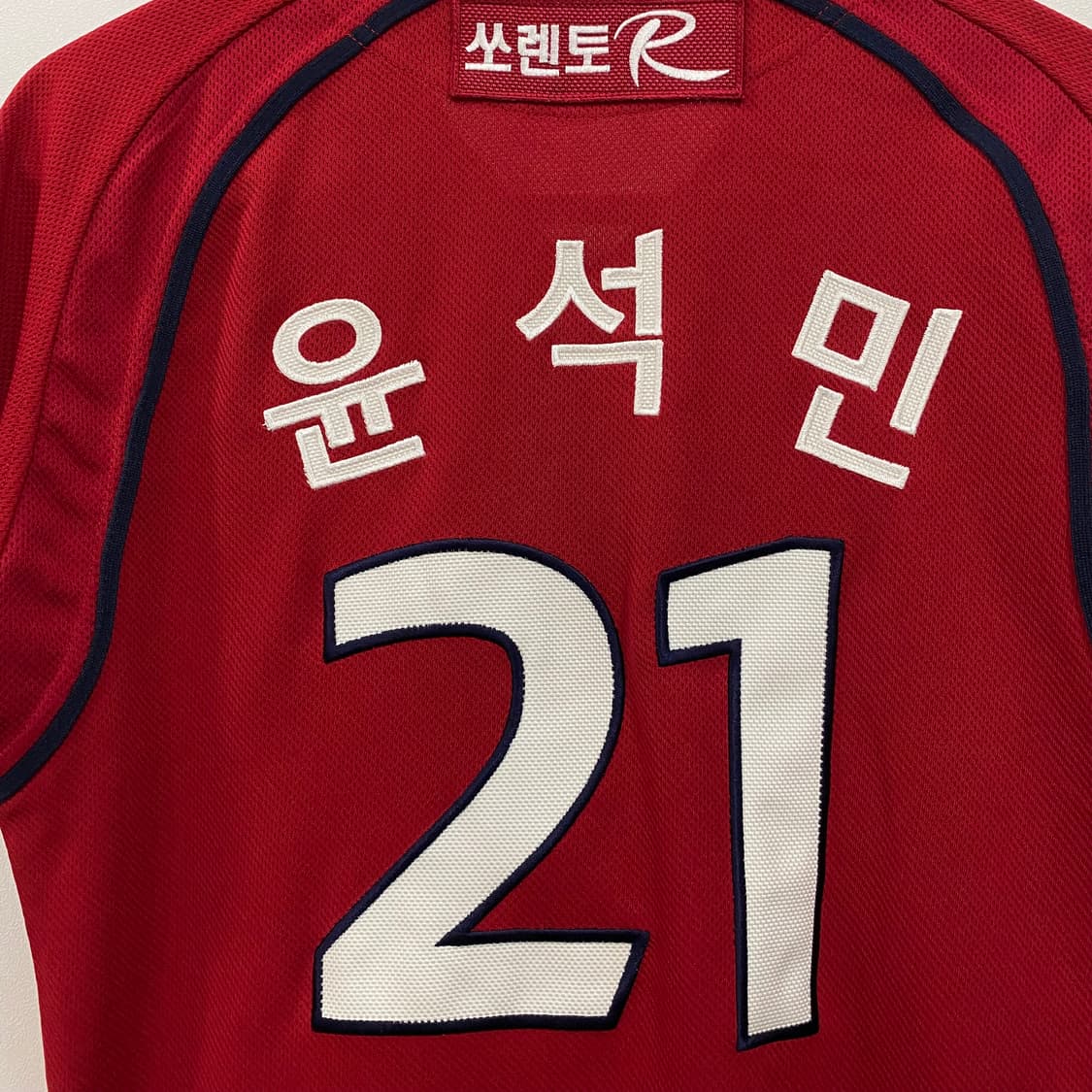 기아 타이거즈 위팬 윤석민 유니폼 상품이미지3