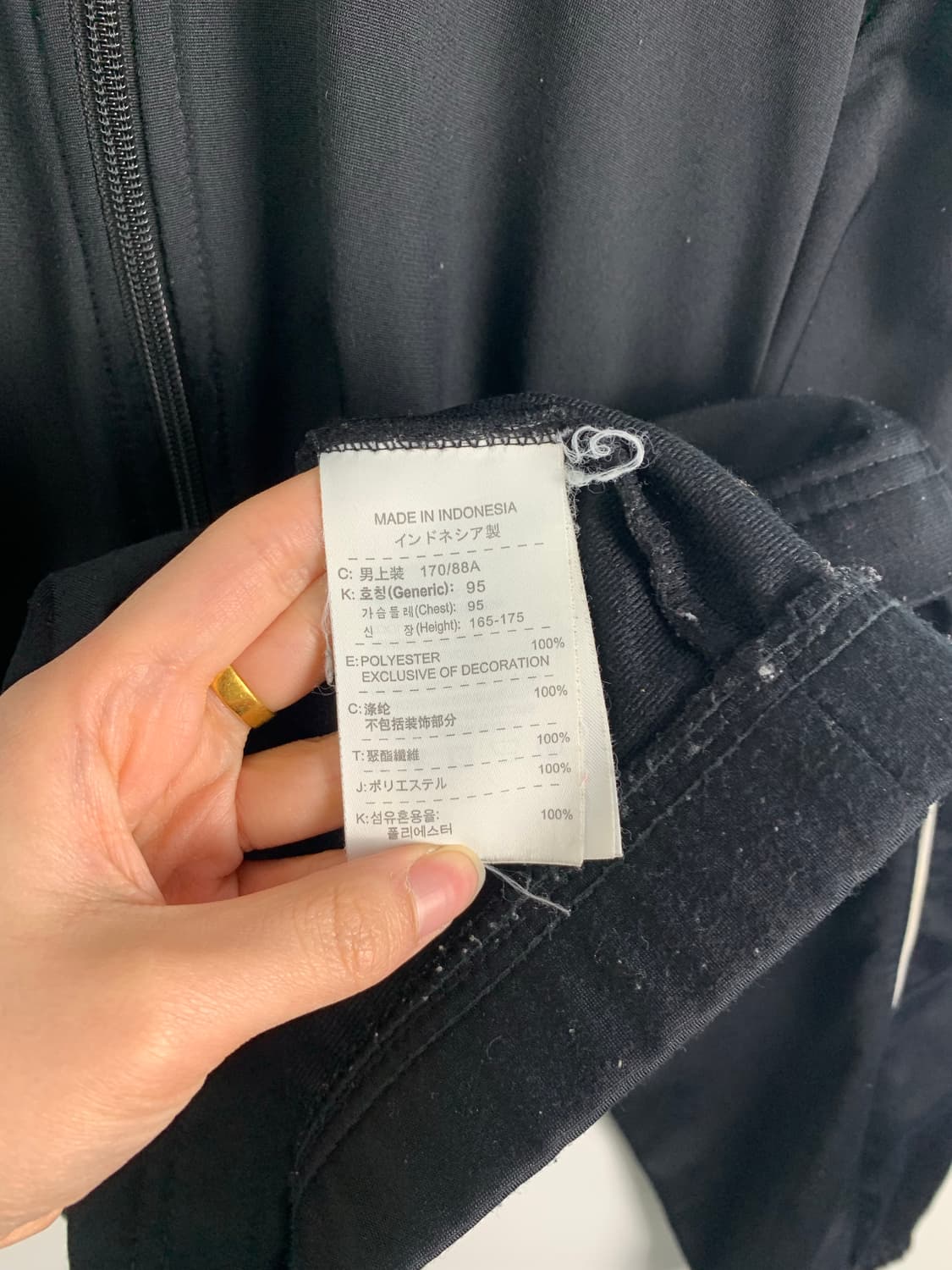 나이키 사이드라인 블랙 트랙 져지 상품이미지5