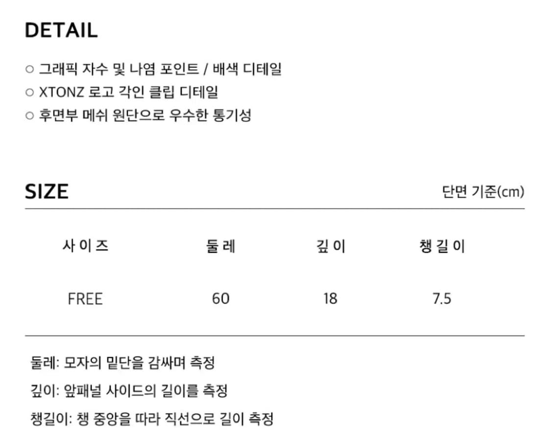 엑스톤즈 코비 5패널 메쉬캡 (BROWN) 상품이미지3