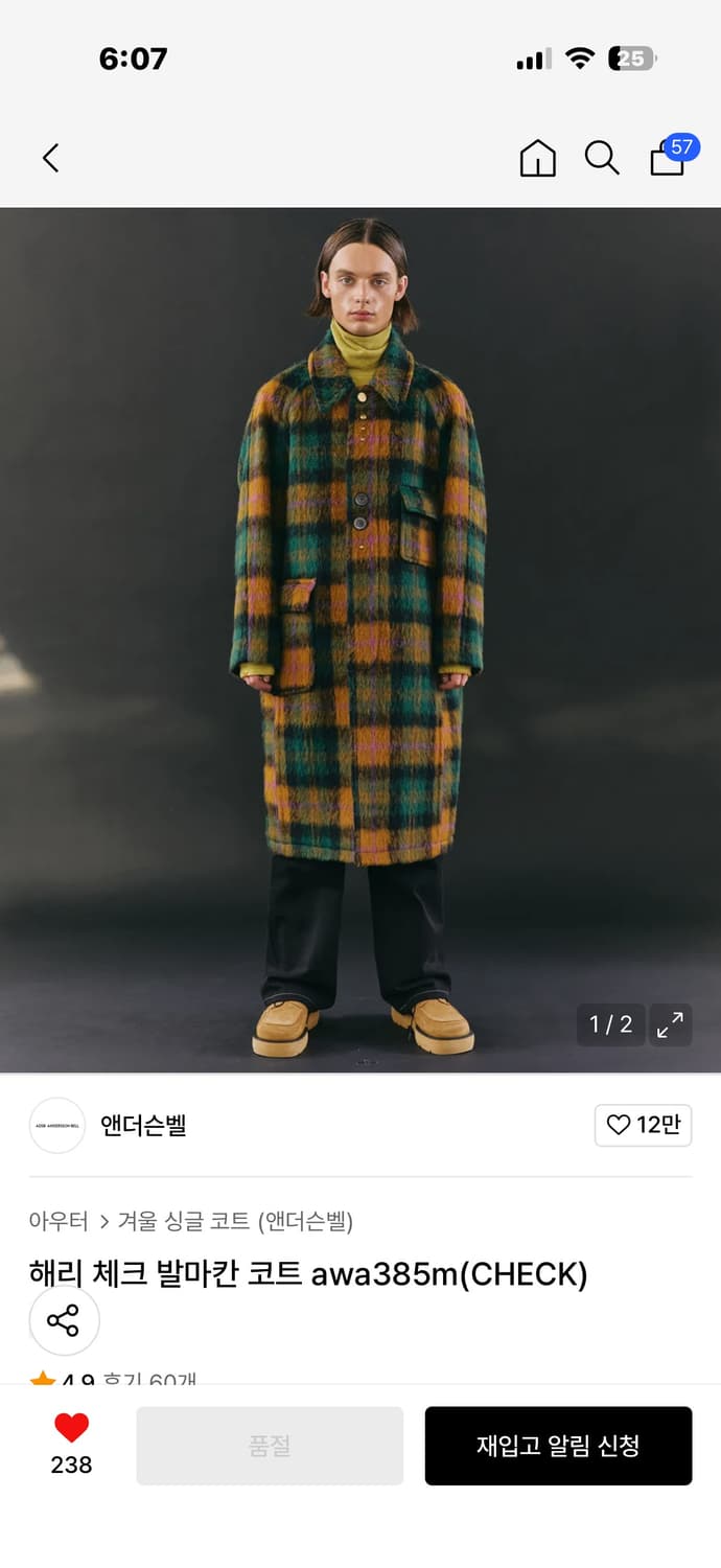 앤더슨벨 발마칸 코트 상품이미지1