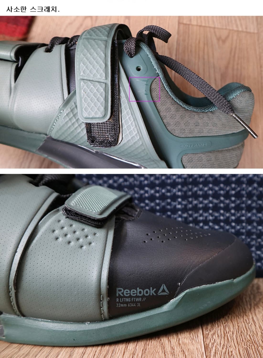REEBOK 리복 역도화  
282 상품이미지7