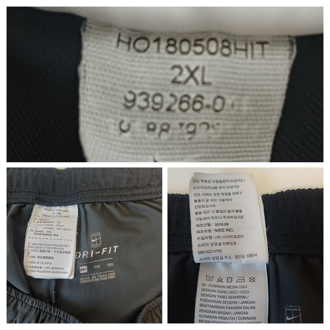 [2XL/9인치] 나이키 코트 드라이핏 테니스 쇼츠(939266-010) 상품이미지6