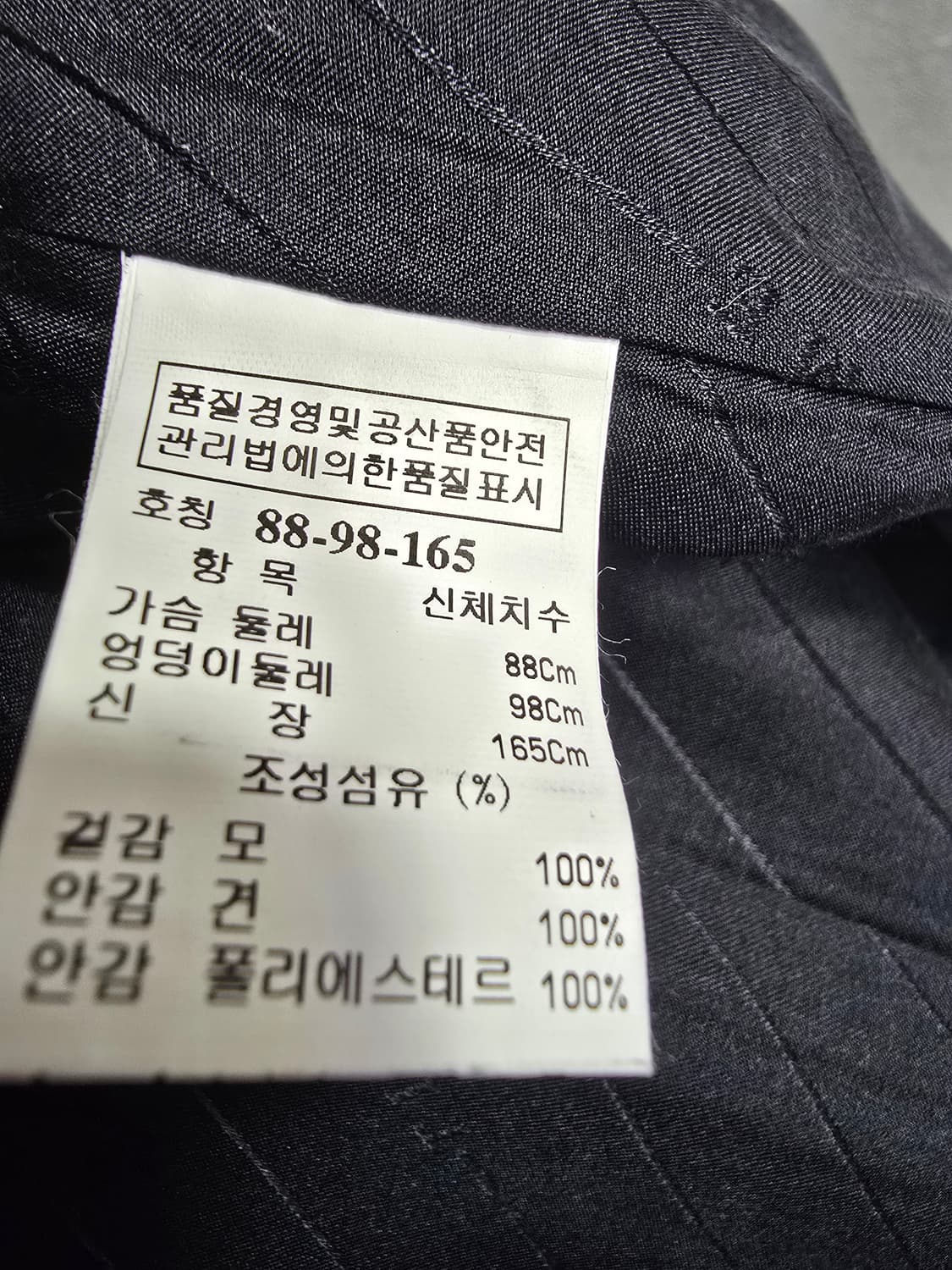 TIME 타임 블랙 여성 자켓 (1784) 상품이미지4