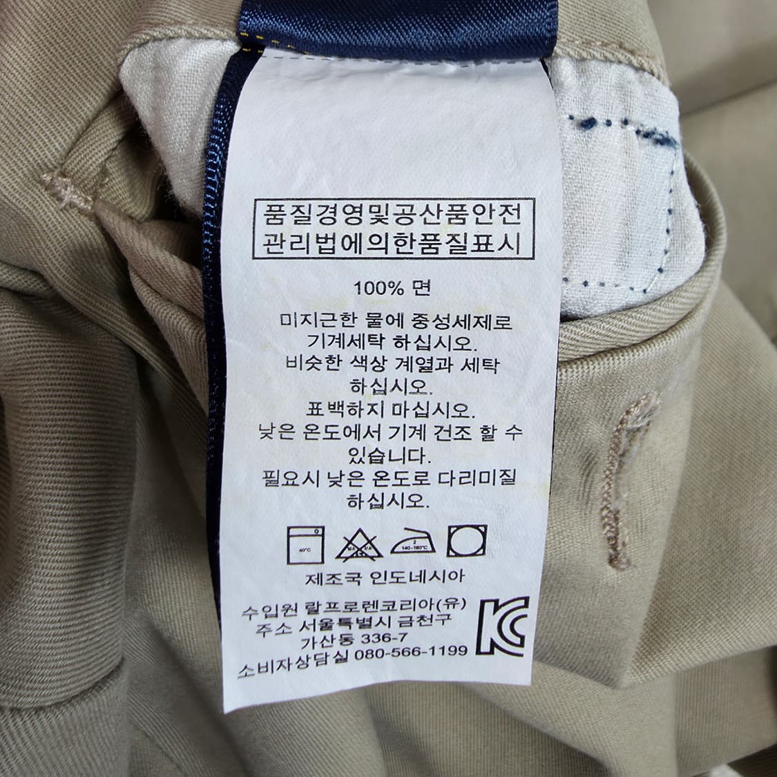 (34)폴로 랄프로렌 치노 팬츠  상품이미지8