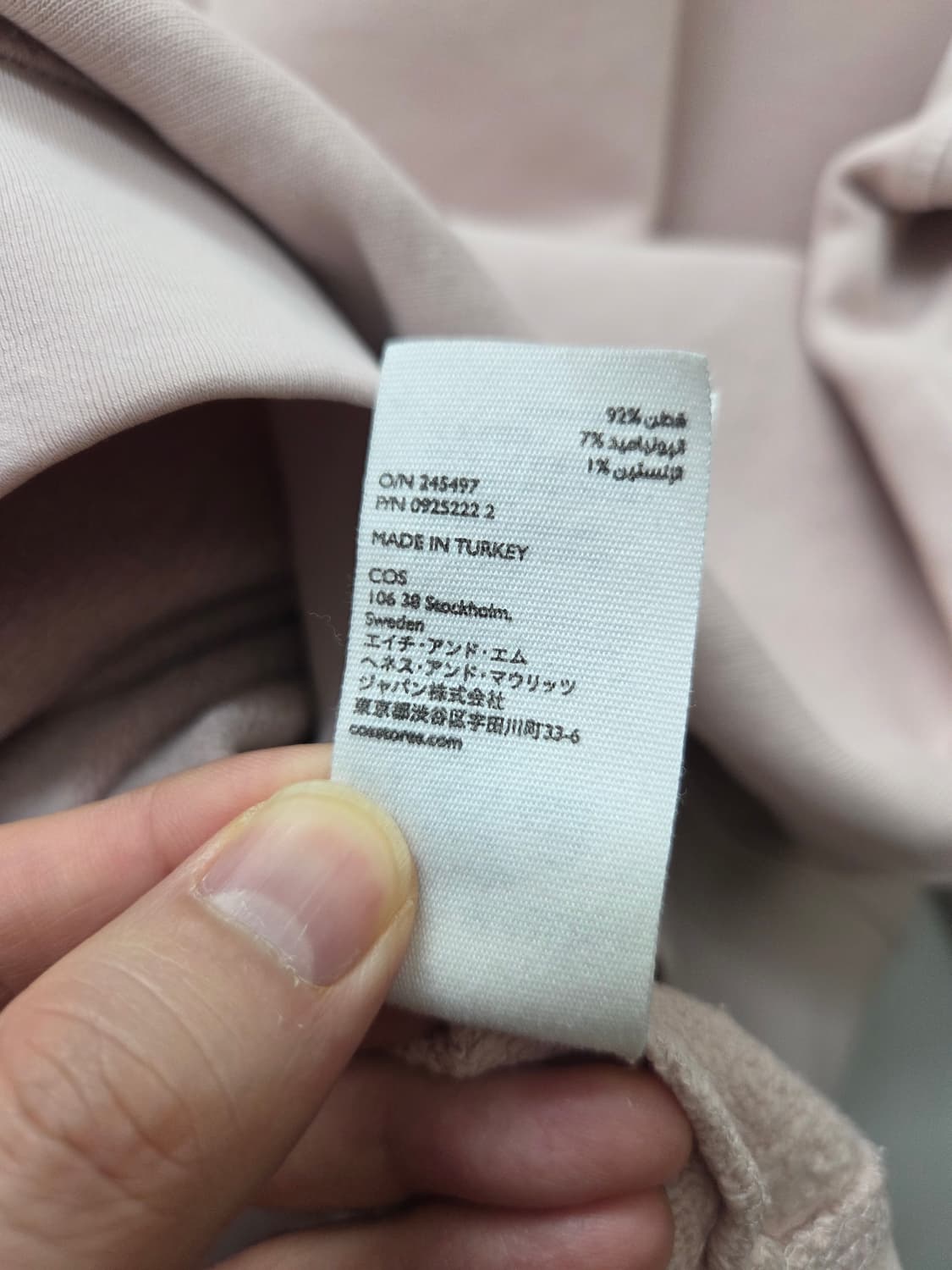 코스 라이트핑크 오버핏 맨투맨 상품이미지6