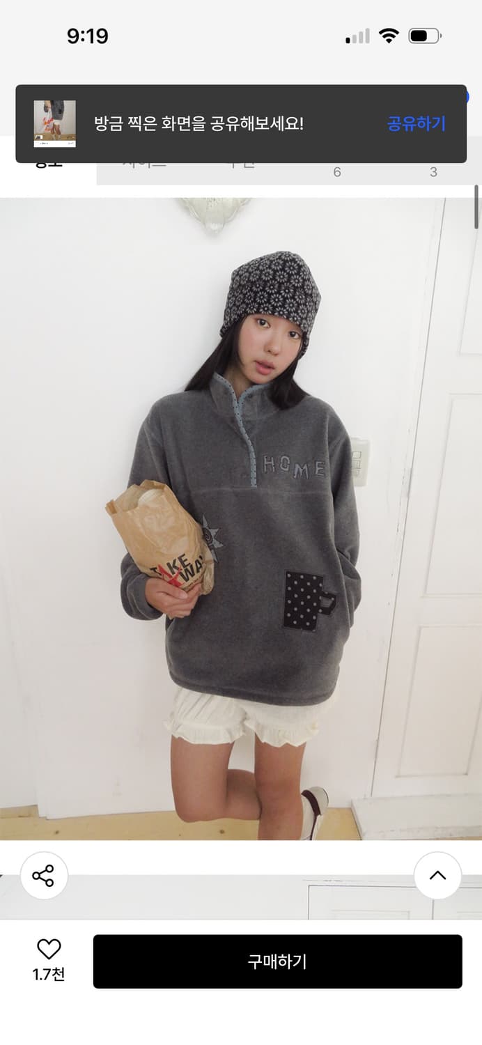 펀프롬펀 플리스 / 구매가 124,000 상품이미지2