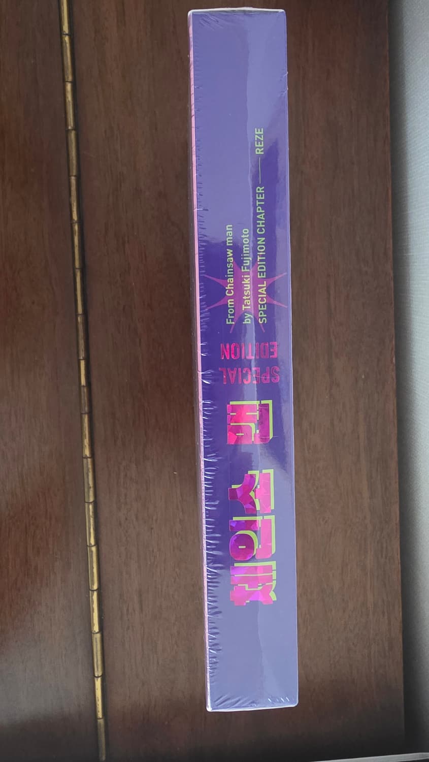 체인소맨 스페셜 에디션 상품이미지1