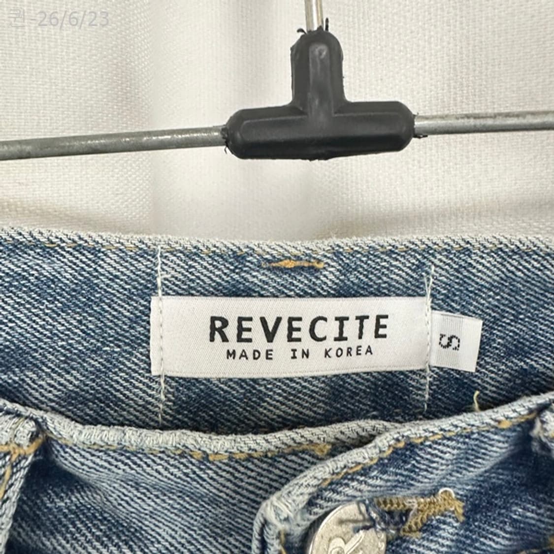 보세 여자 통넓은 멋스러운 청바지 데님팬츠 S(25인치정도) 상품이미지4