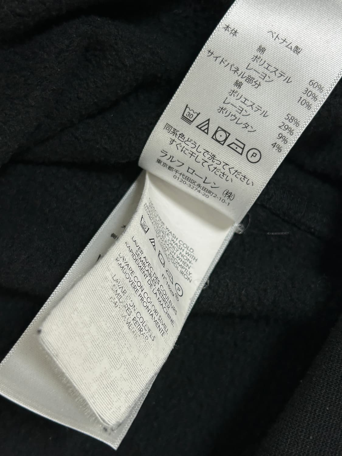 폴로 블랙 기모 맨투맨 상품이미지3