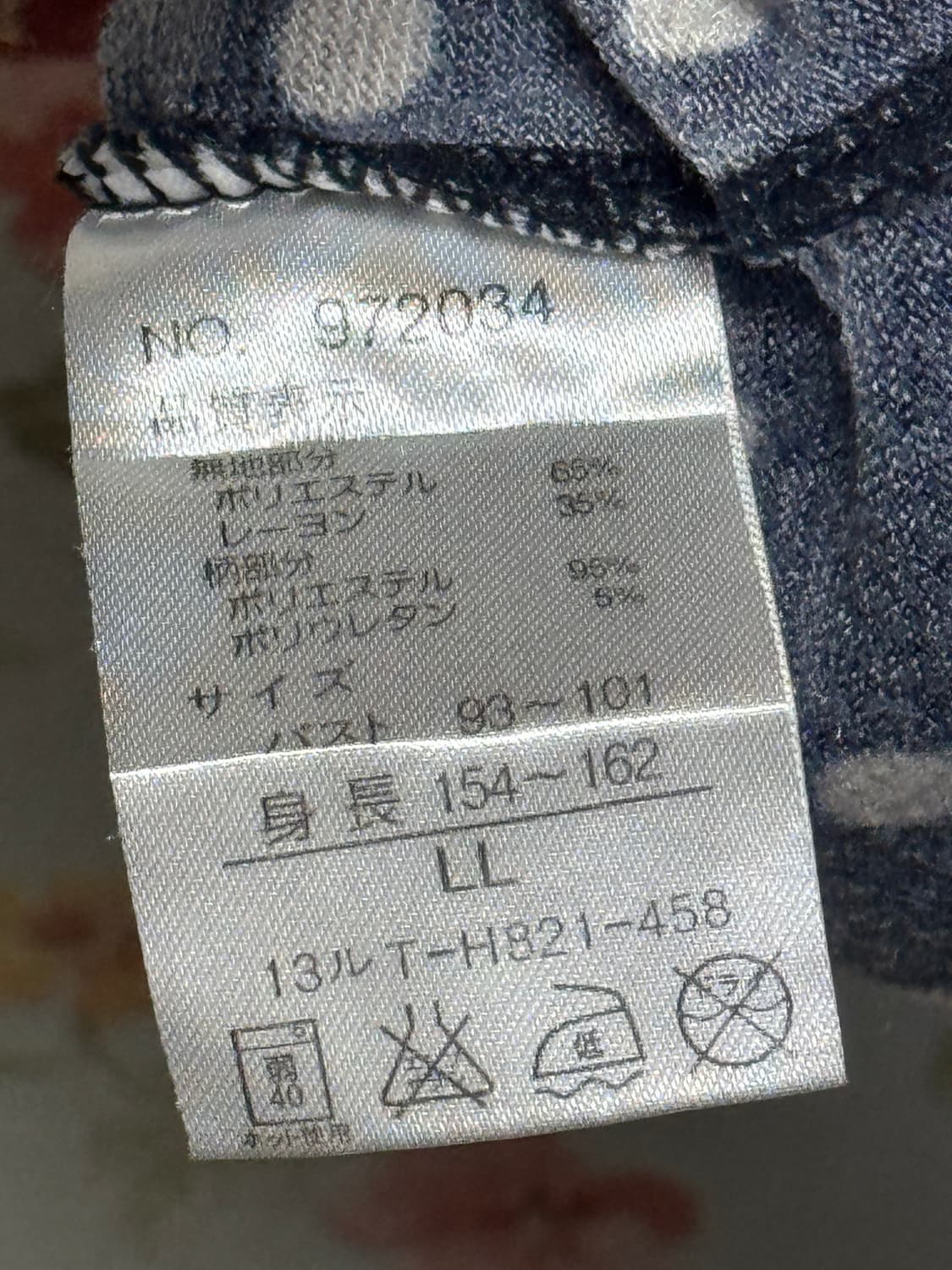 가디건 레이어드 토트 티셔츠 상품이미지3