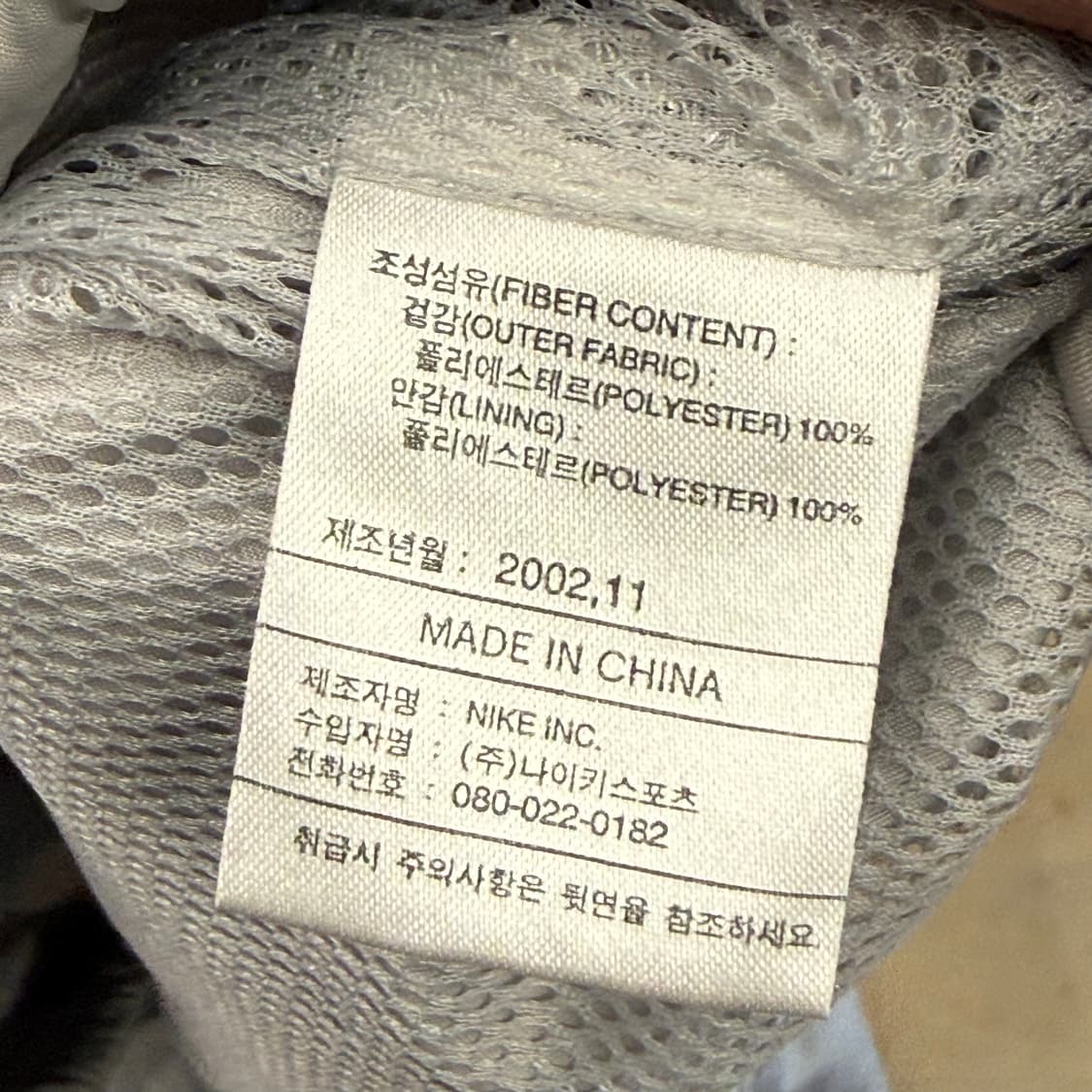 L 나이키 그레이 바람막이 상품이미지5